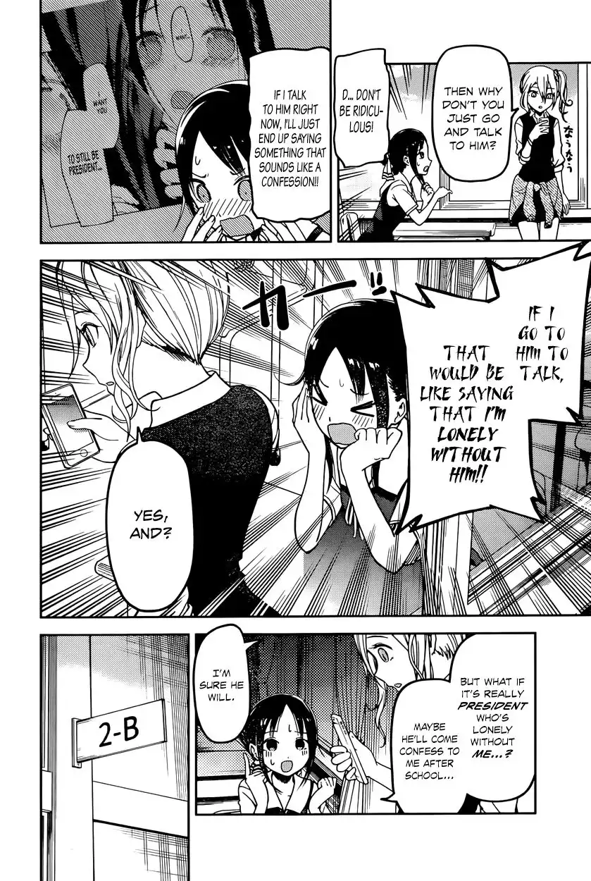 Kaguya-sama wa Kokurasetai - Tensai-tachi no Renai Zunousen Chapter 61 4